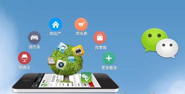 邵武分析企业微信公众号平台开发的优势有哪些？