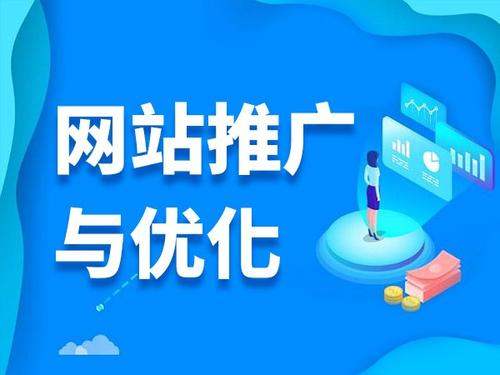 邵武电商类网络推广如何做才有更好的效果