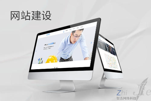邵武网站建设公司分析网页设计如何提升吸引力
