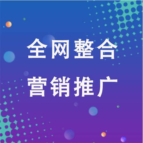 邵武企业网络推广老是没有客户的原因是什么呢