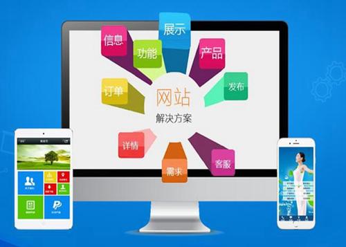 邵武如何进行网站设计才能突出产品的优势